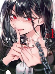 山海食单 成全视频免费观看在线观看漫画改编